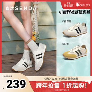 户外运动风拼接休闲鞋 森达阿甘鞋 新款 2025秋季 ZTH25CM5 女款