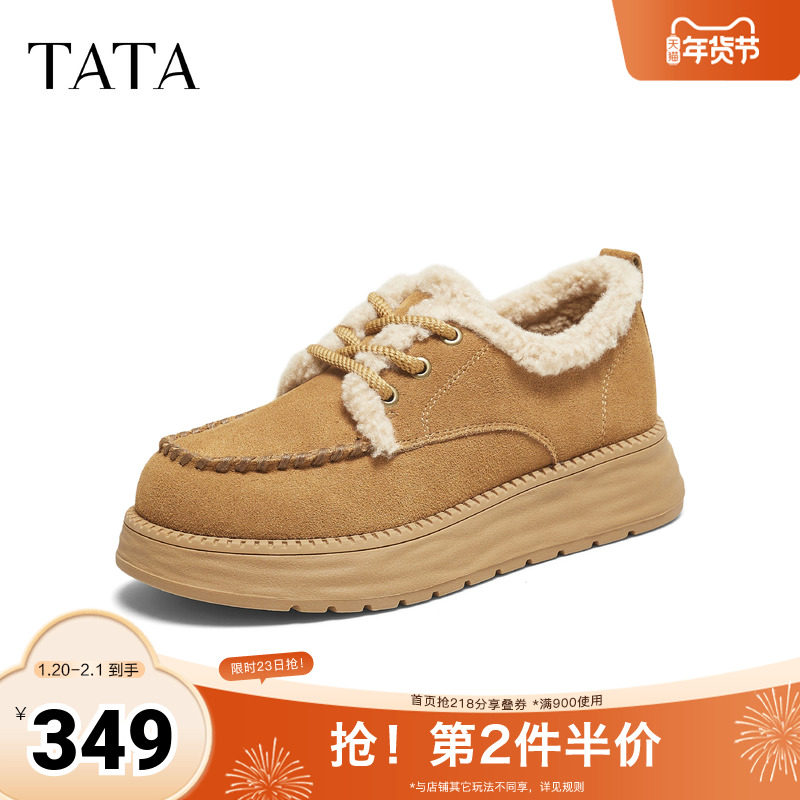 TATA他她棉鞋2025冬季加绒雪地靴女鞋毛毛棉鞋单鞋勃肯鞋CYY05DM5,女鞋,毛毛鞋,淘宝优惠券,粉丝福利购,淘宝优惠卷