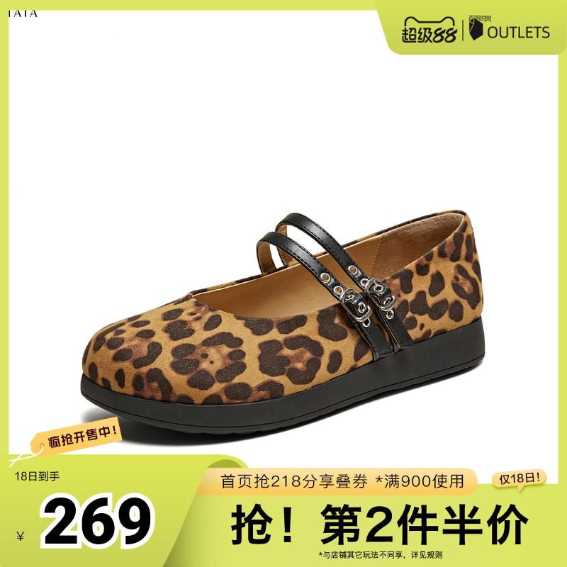 浅口女时尚百搭玛丽珍鞋