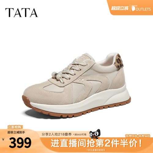 百搭阿甘鞋休闲运动