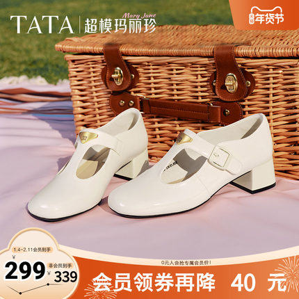 TATA他她玛丽珍鞋女鞋子复古真皮粗跟小皮鞋单鞋2025年7HF20AA5