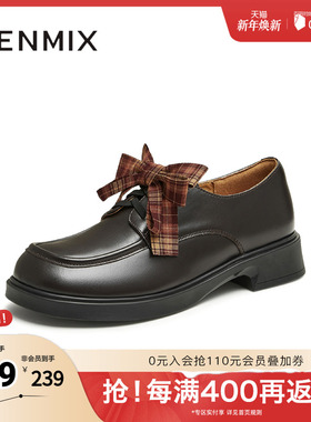 天美意学院厚底英伦小皮鞋女休闲乐福复古单鞋秋新款COY27CM4