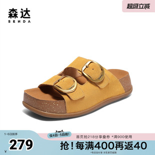 森达勃肯鞋 夏新商场同款 舒适外穿休闲凉拖鞋 4IS30BT5 女款