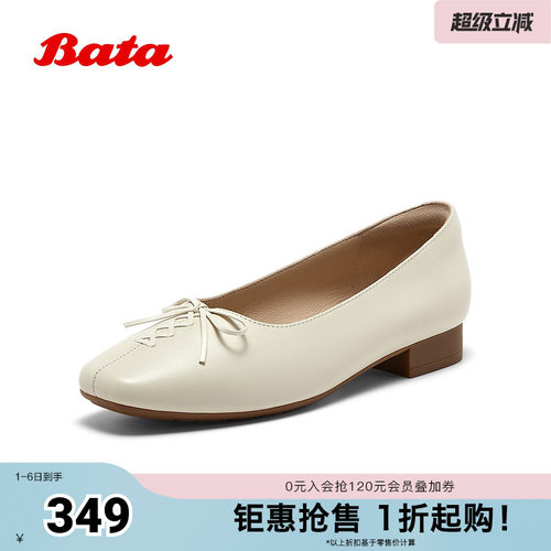 羊皮粗跟通勤优雅软底单鞋