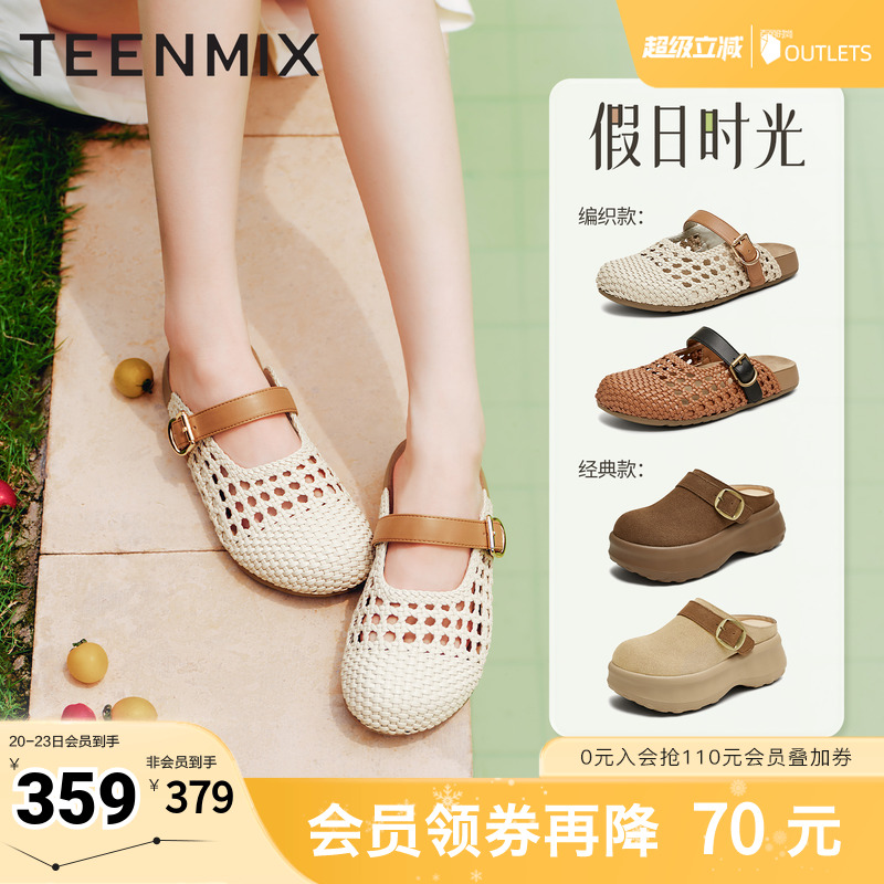 镂空复古编织百搭