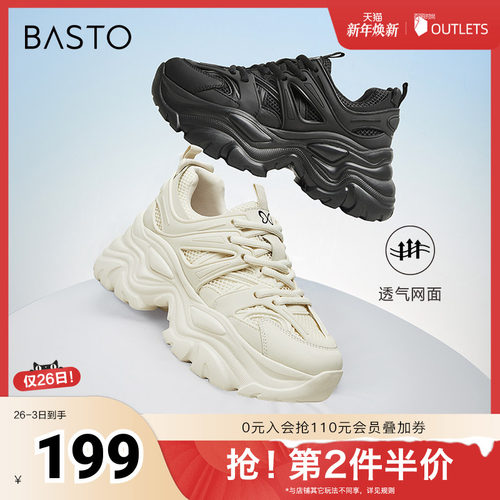 2023休闲鞋百思图时尚