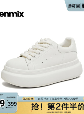 天美意2026春新款商场同款厚底纯色百搭小白鞋女板鞋BM651AM6