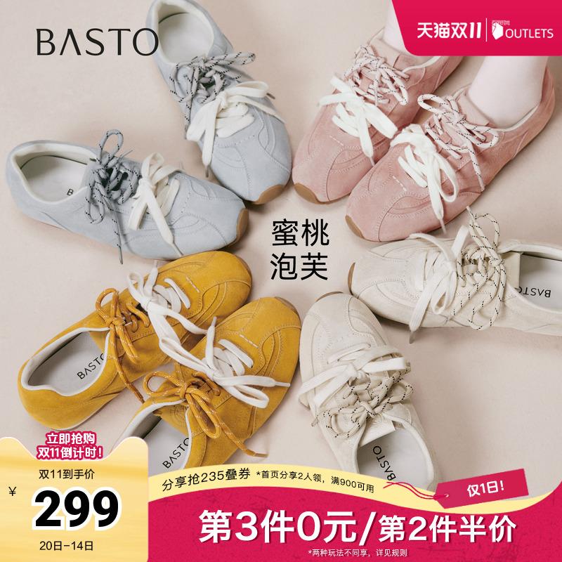 时尚潮流简约舒适