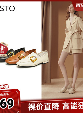 百思图奥莱秋季新款简约复古金属扣乐福鞋粗跟单鞋KC529CA3