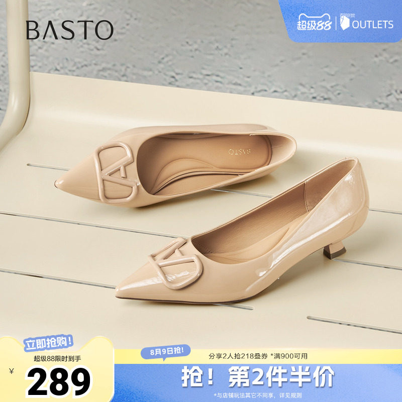 百思图春夏秋季新款浅口单鞋时尚潮流通勤细跟尖头女鞋F5197CQ5