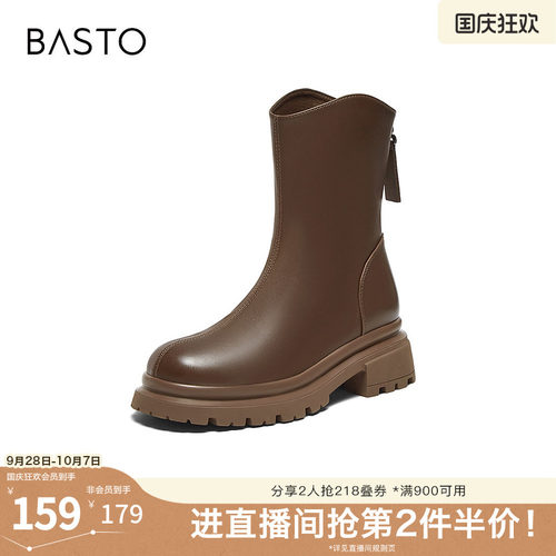 时尚潮流件约舒适
