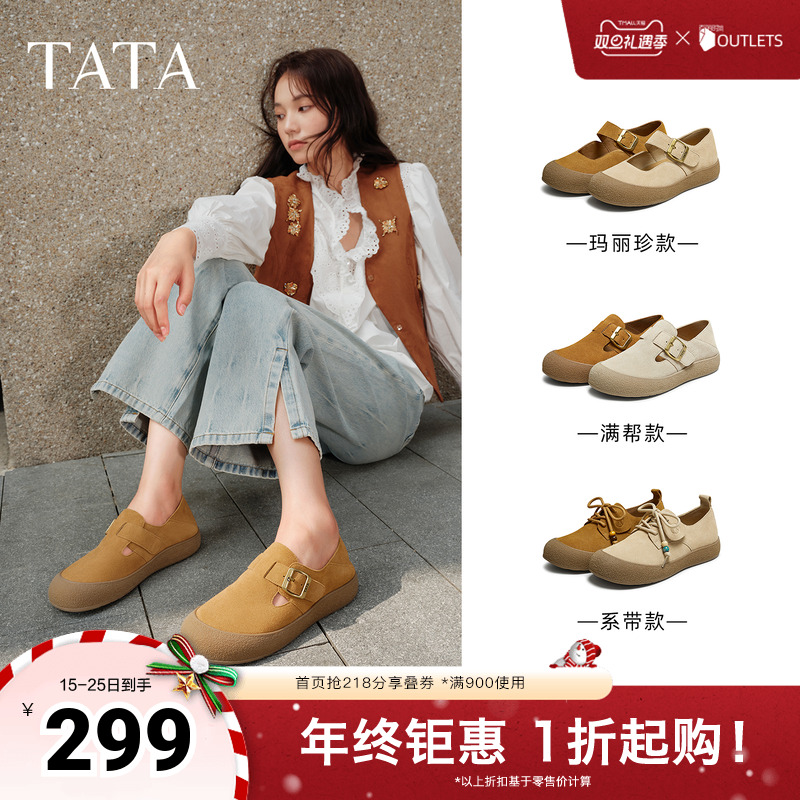 时尚百搭女勃肯鞋