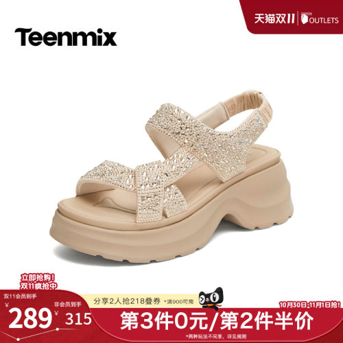 简约时尚，休闲百搭