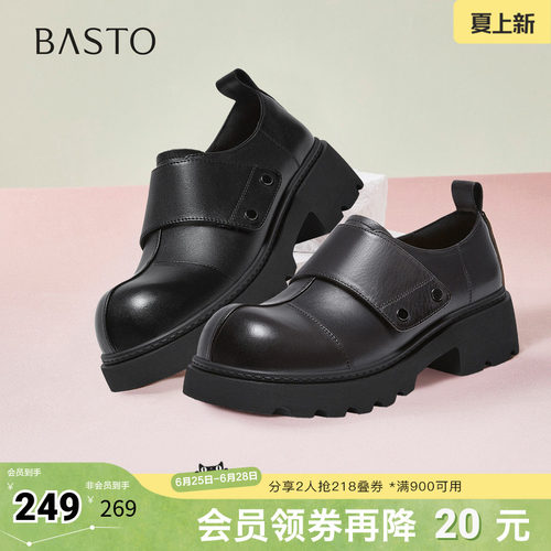 时尚潮流简约舒适