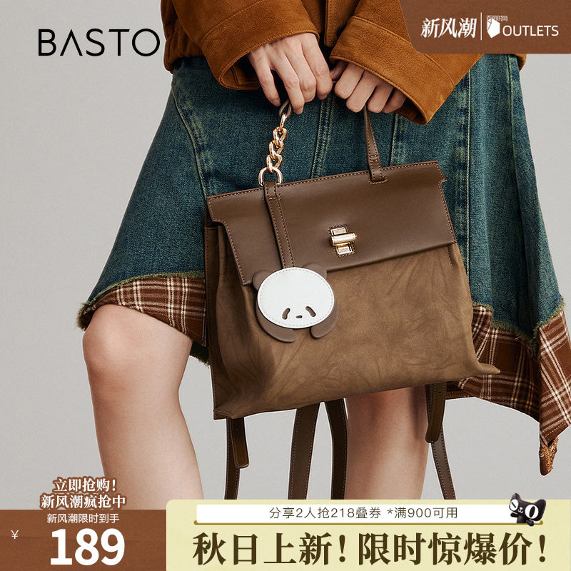 百思图冬季新款商场同款时尚学院风双肩背包女X3561DX4