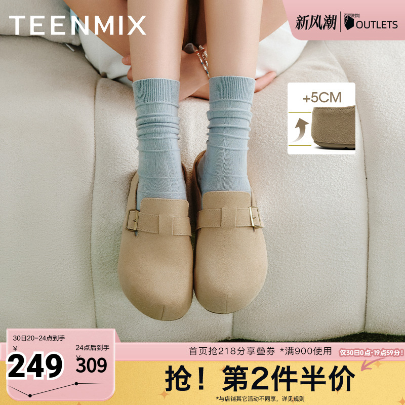 厚底复古百搭通勤