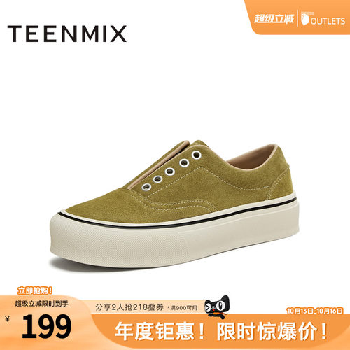 时尚休闲，简约百搭