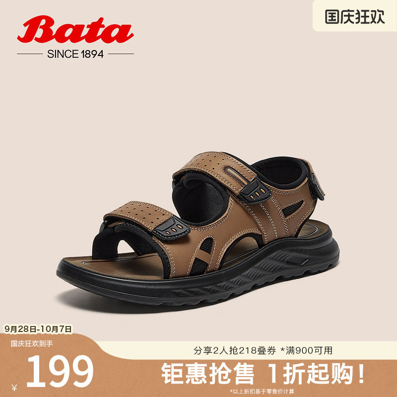 Bata凉鞋男夏季商场新款简约牛皮外穿舒适百搭沙滩鞋