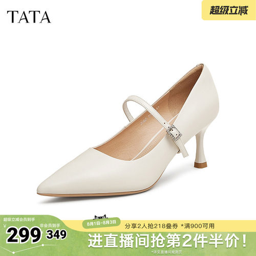 时尚休闲玛丽珍