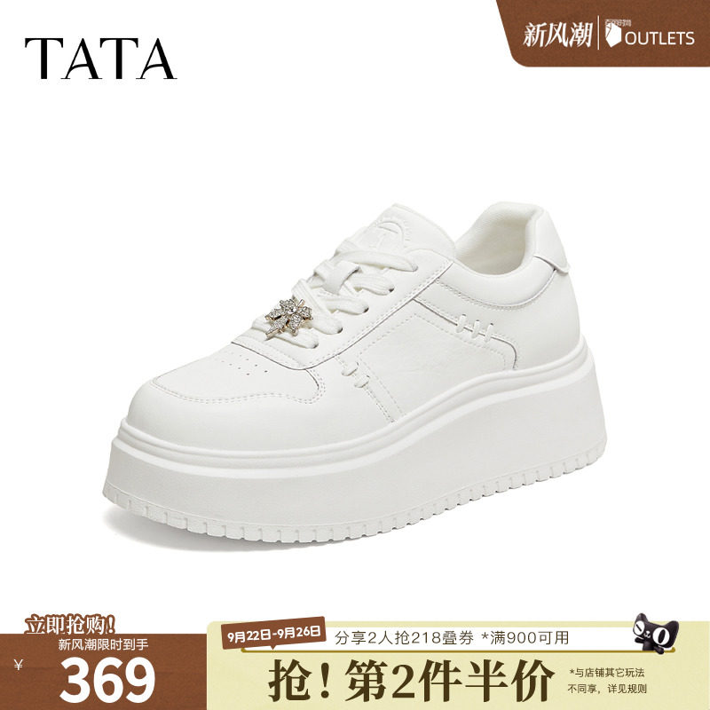TATA他她女鞋2026秋季新款小白鞋时尚休闲鞋百搭厚底板鞋CRD01CM6