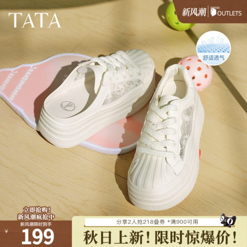 女外穿时尚休闲穆勒鞋