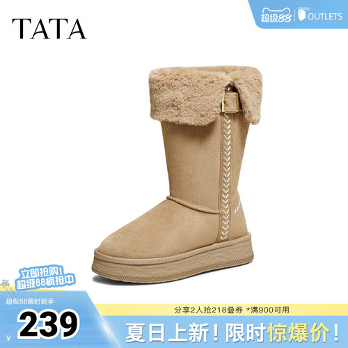 百搭时尚简约