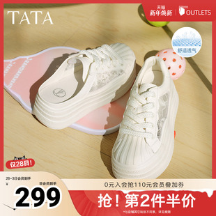2025秋新CT904BH5 小白鞋 TATA他她休闲厚底穆勒鞋 女透气包头半拖鞋