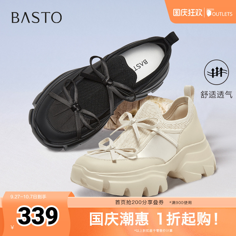 时尚潮流简约舒适