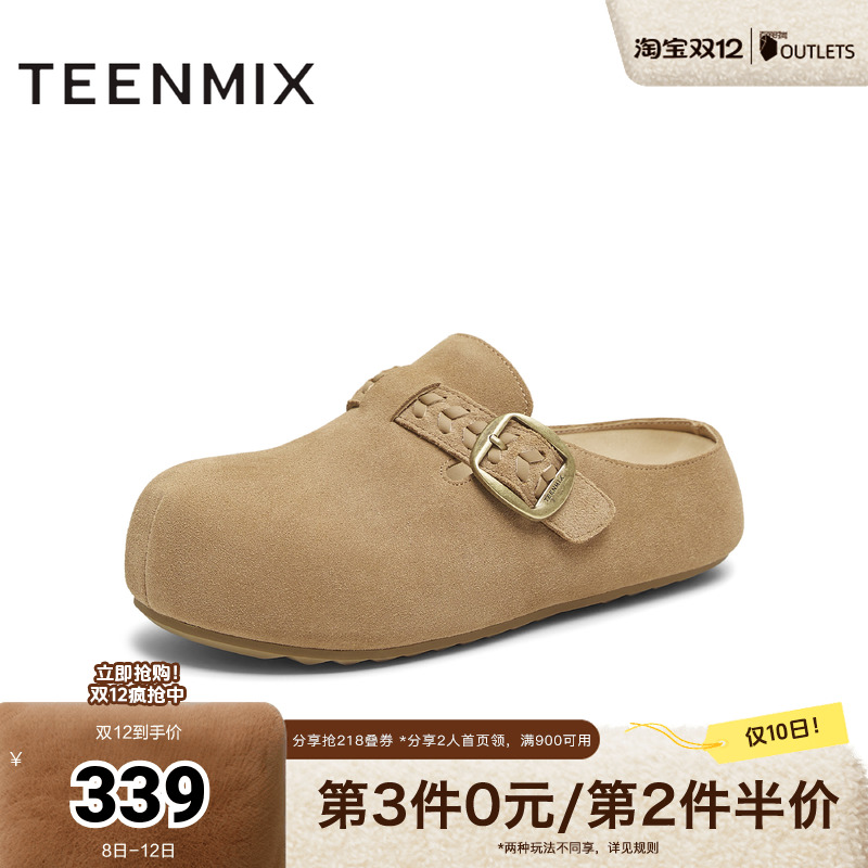 复古百搭，包头勃肯拖