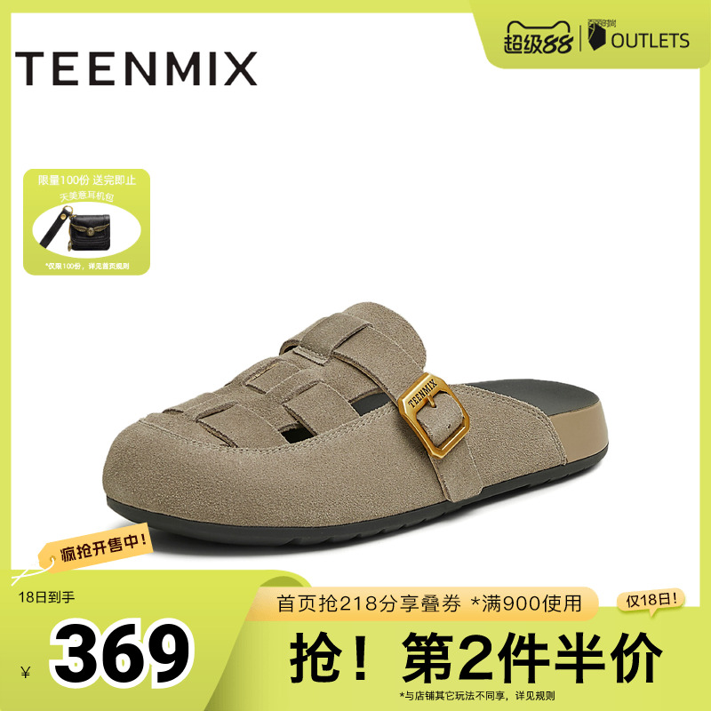 休闲百搭