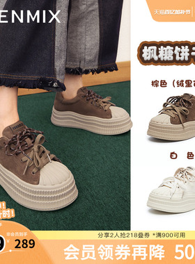 天美意百搭厚底增高小白鞋复古板鞋女休闲鞋子春新款KB060AM5