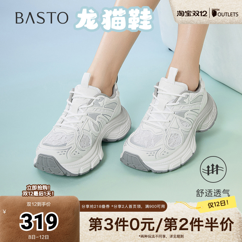 时尚潮流简约舒适