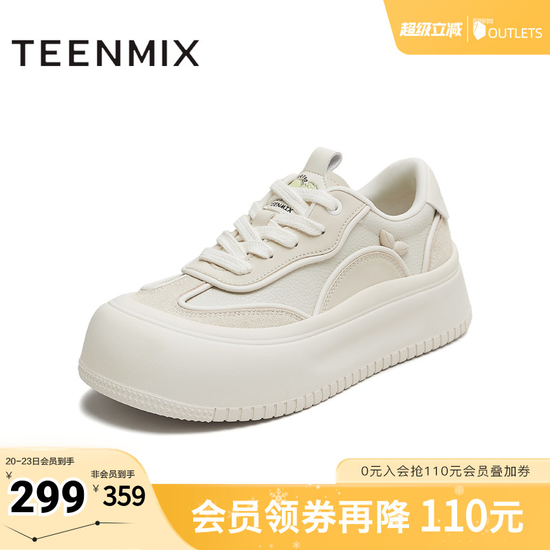 休闲系带厚底百搭