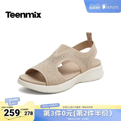 简约时尚，休闲百搭