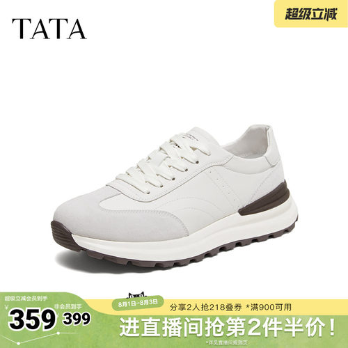 TATA他她男鞋2026秋季运动鞋舒适百搭厚底鞋休闲鞋新款QTC01CM6