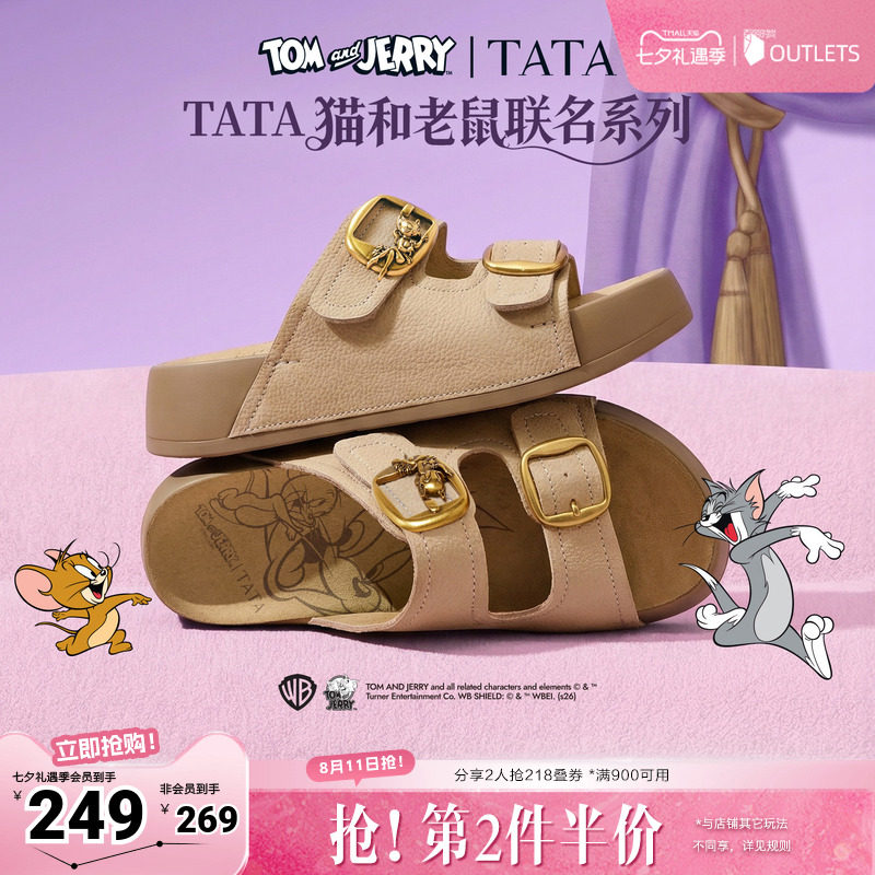 TATA他她猫和老鼠联名阿比喵女鞋拖鞋休闲厚底勃肯鞋凉鞋K4M01BT6