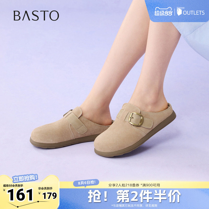 百思图2026夏季新款勃肯鞋时尚简约复古休闲女拖鞋D5099BH6