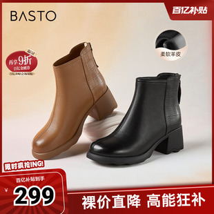 简约通勤时装 商场同款 靴粗跟女短靴BD701DD4 新款 百思图冬季