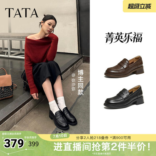 商场同款时尚休闲百搭