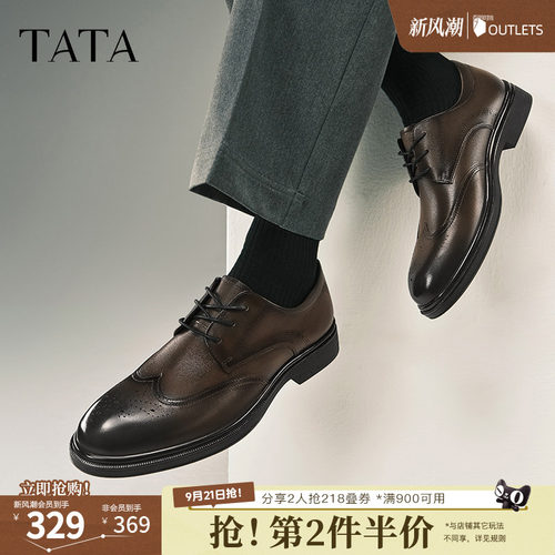时尚休闲正装皮鞋