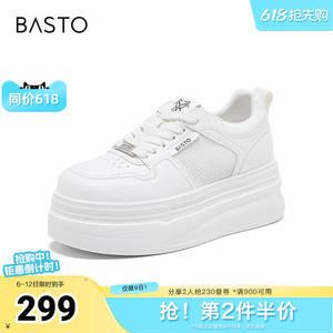 百思图2026夏季新款板鞋时尚潮流户外街头运动女鞋D5101BM6