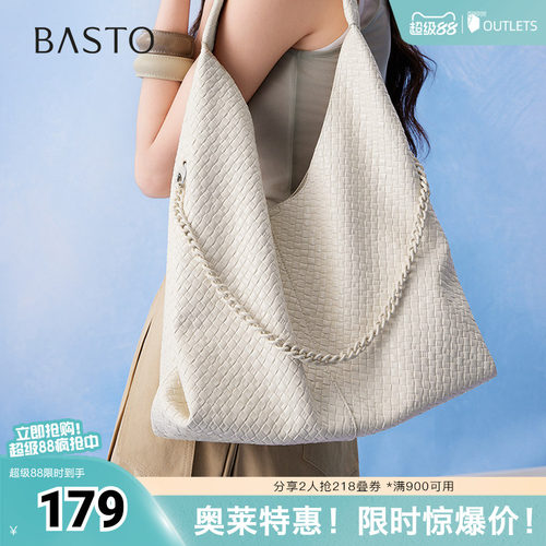 时尚潮流OL通勤