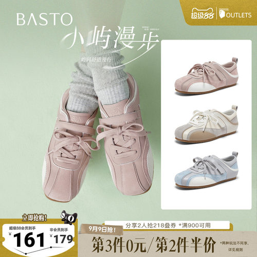 时尚潮流简约舒适