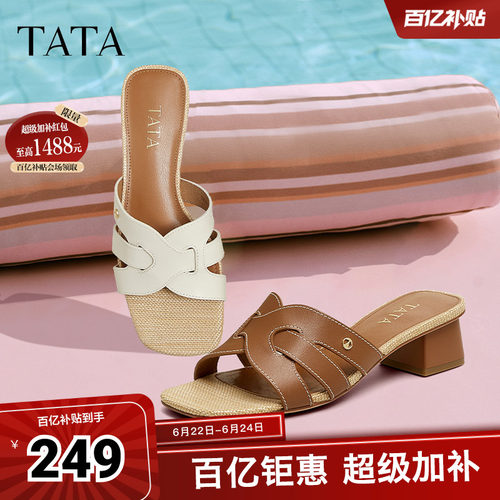 简约百搭休闲女拖鞋