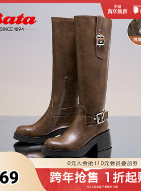 Bata巴扣靴女冬季新款英伦风百搭长筒及膝粗跟骑士靴53851DG4