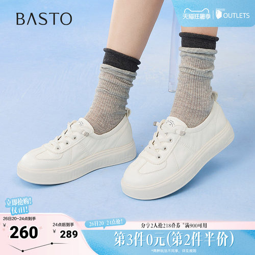 百思图春夏秋季新款商场同款时尚运动小白鞋厚底女休闲鞋BJ207CA5