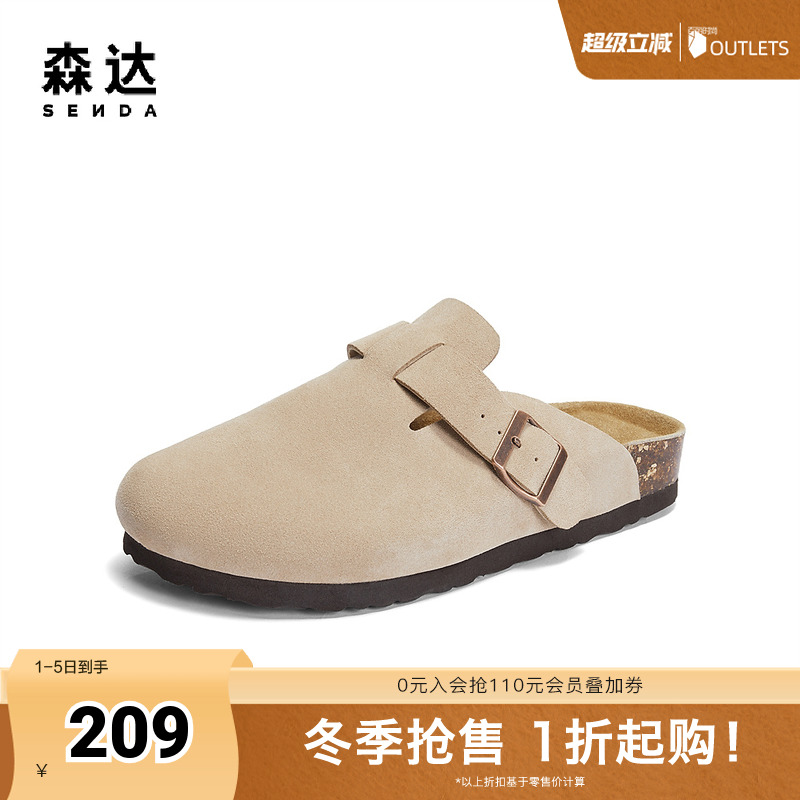 森达勃肯鞋男款2024新款