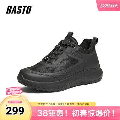 百思图2025冬季新款商场同款简约时尚运动男休闲鞋17100DM5