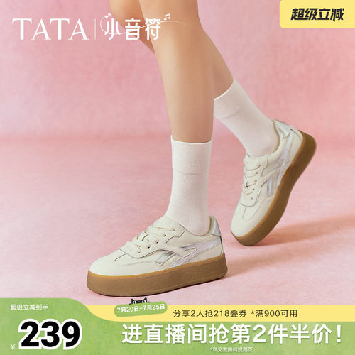 德训鞋女休闲运动鞋