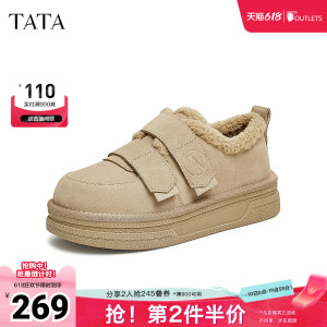 TATA他她加绒厚底毛毛鞋